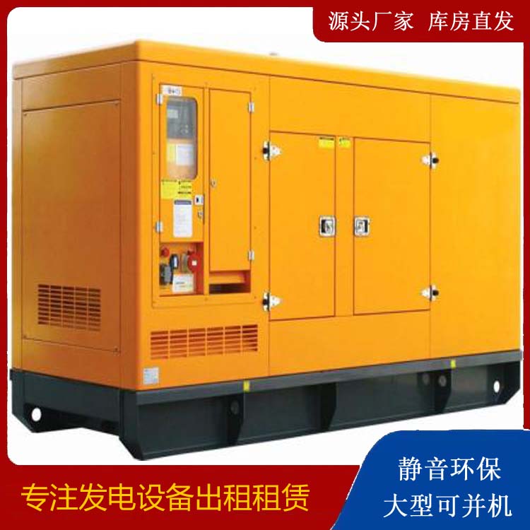 岳麓出租发电机要注意损伤柴油发电机的启动方式