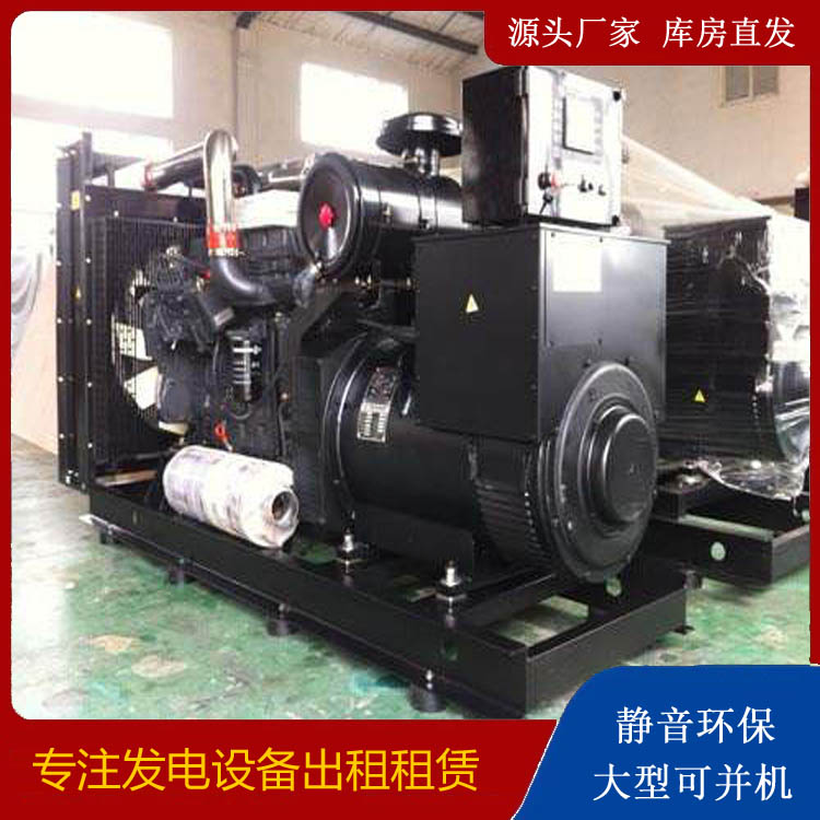 岳麓出租发电机 为您讲解发电机的工作原理