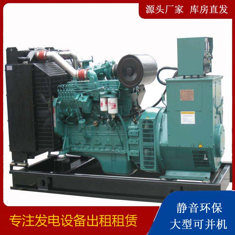 岳麓出租发电机教您康明斯发电机怎样开启