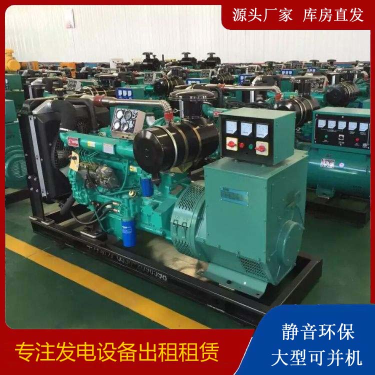 岳麓租赁发电机的原理是什么