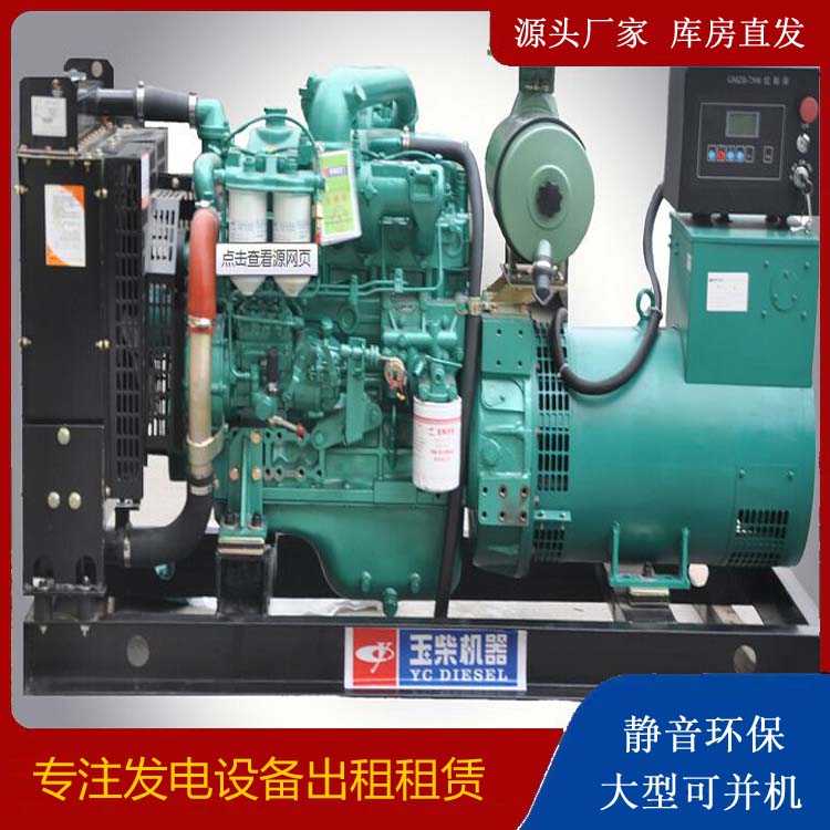 岳麓出租发电机 柴油发电机组安全使用注意事项