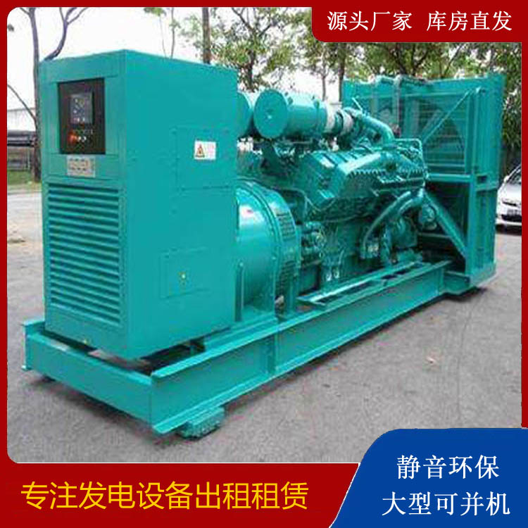 岳麓发电车出租 柴油发电机的日常应用注意事项