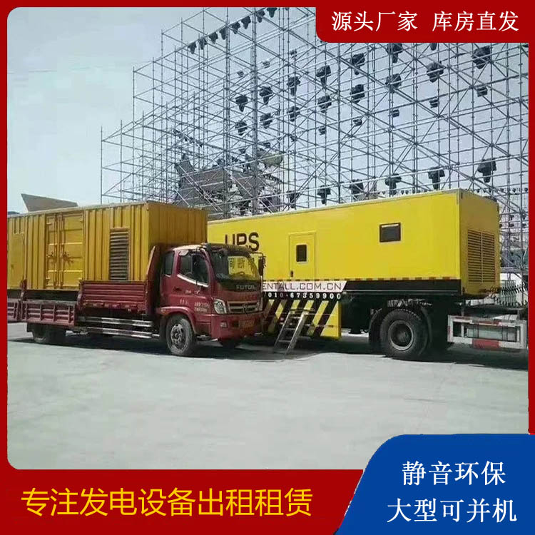 岳麓有哪些常见的发电机组输出电压类型？